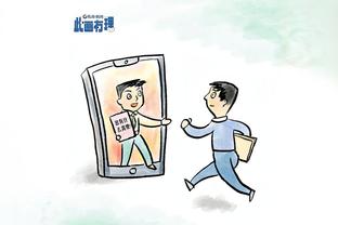 金宝搏188app下载苹果截图1